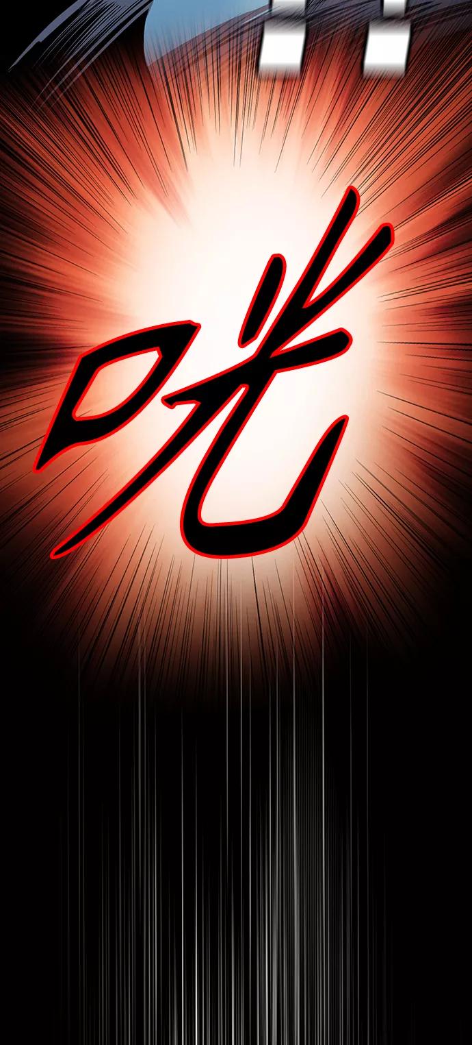 《丛林果汁》第6话 第46页