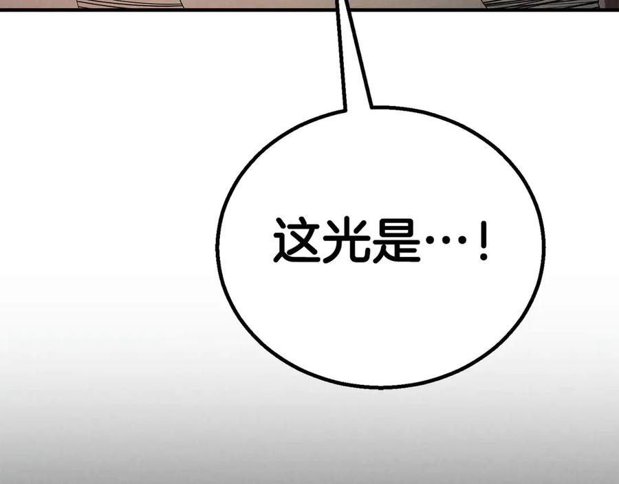 死灵法师：重生的我全技能精通 - 第69话 天堂掉入地狱 - 第350张图