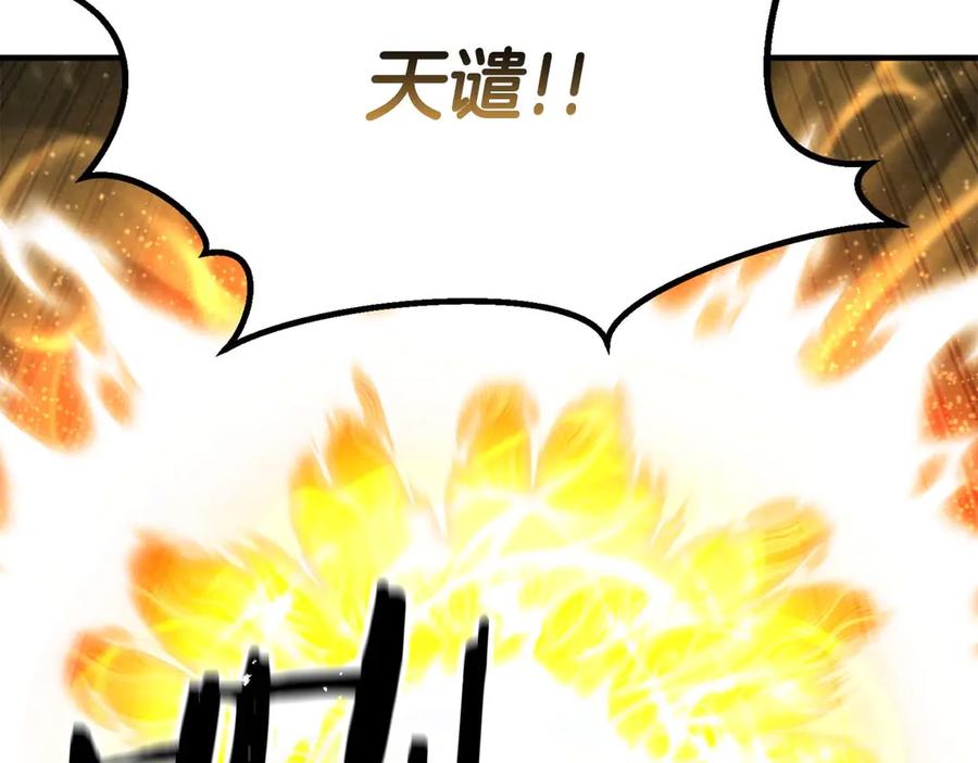 死灵法师：重生的我全技能精通 - 第69话 天堂掉入地狱 - 第364张图