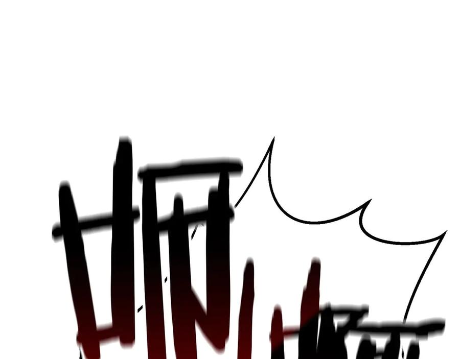 死灵法师：重生的我全技能精通 - 第69话 天堂掉入地狱 - 第338张图