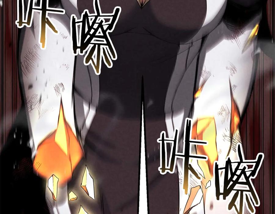 死灵法师：重生的我全技能精通 - 第69话 天堂掉入地狱 - 第342张图