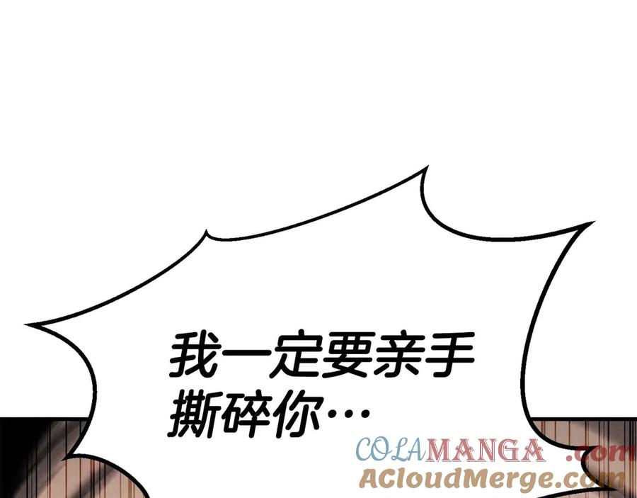 死灵法师：重生的我全技能精通 - 第69话 天堂掉入地狱 - 第345张图