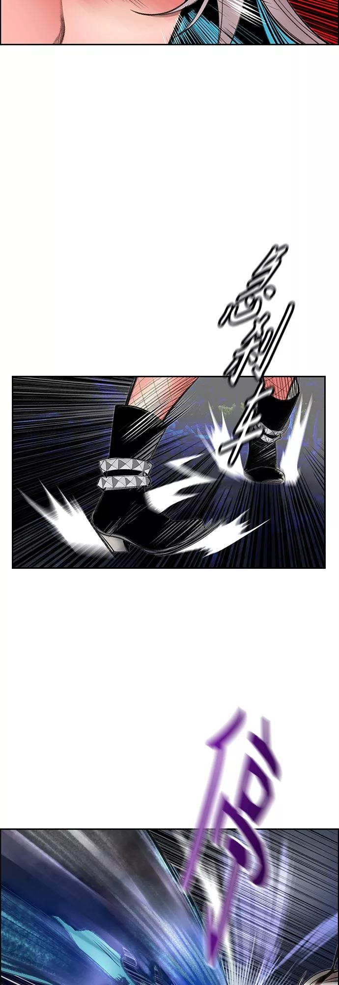 《丛林果汁》第74话 第40页
