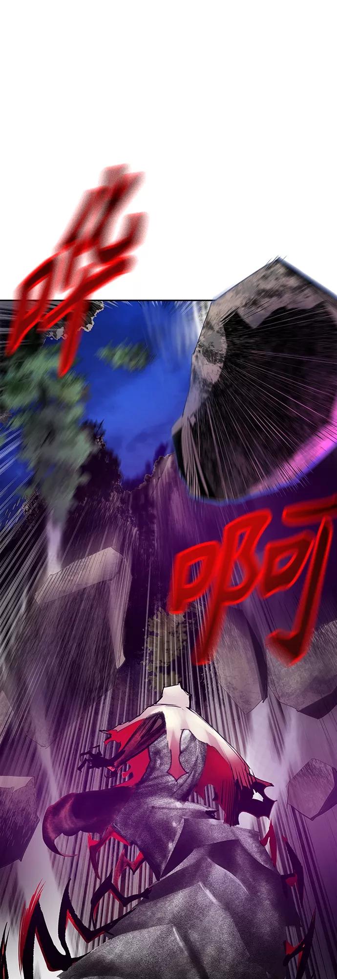 《丛林果汁》第77话 第44页