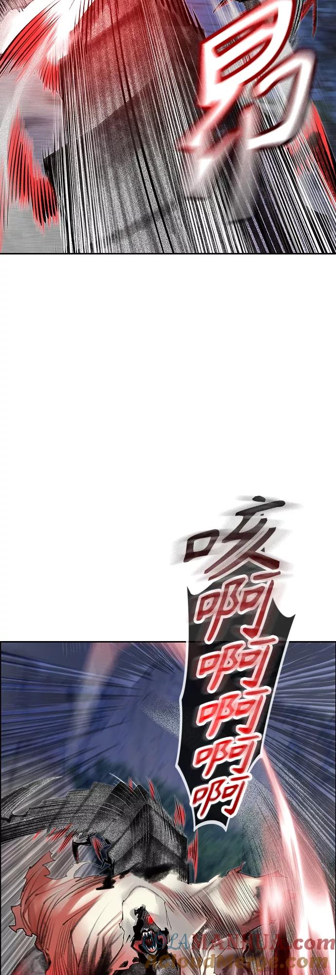 《丛林果汁》第77话 第4页