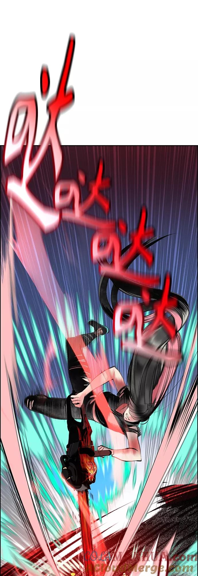 《丛林果汁》第78话 第16页