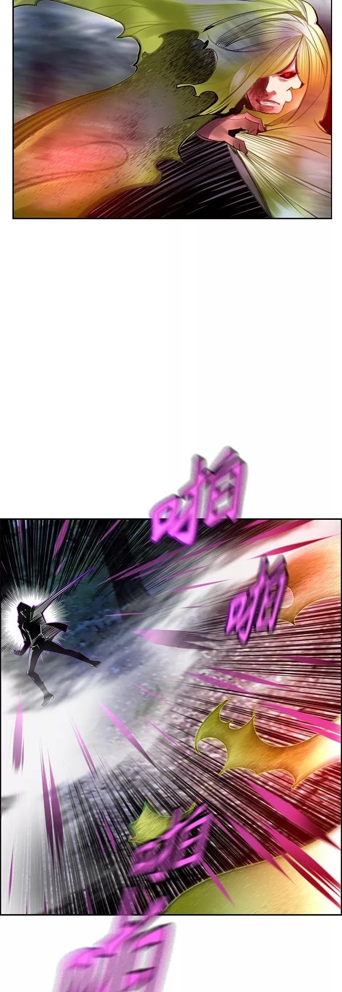 《丛林果汁》第79话 第44页