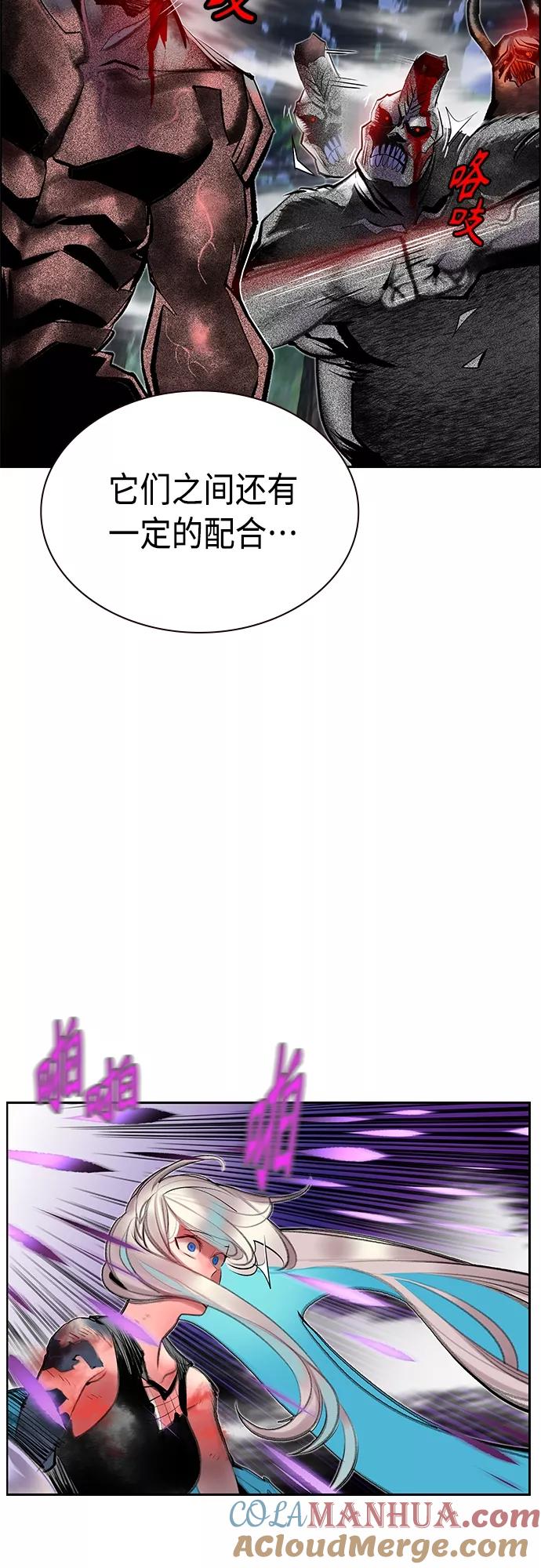 《丛林果汁》第79话 第40页