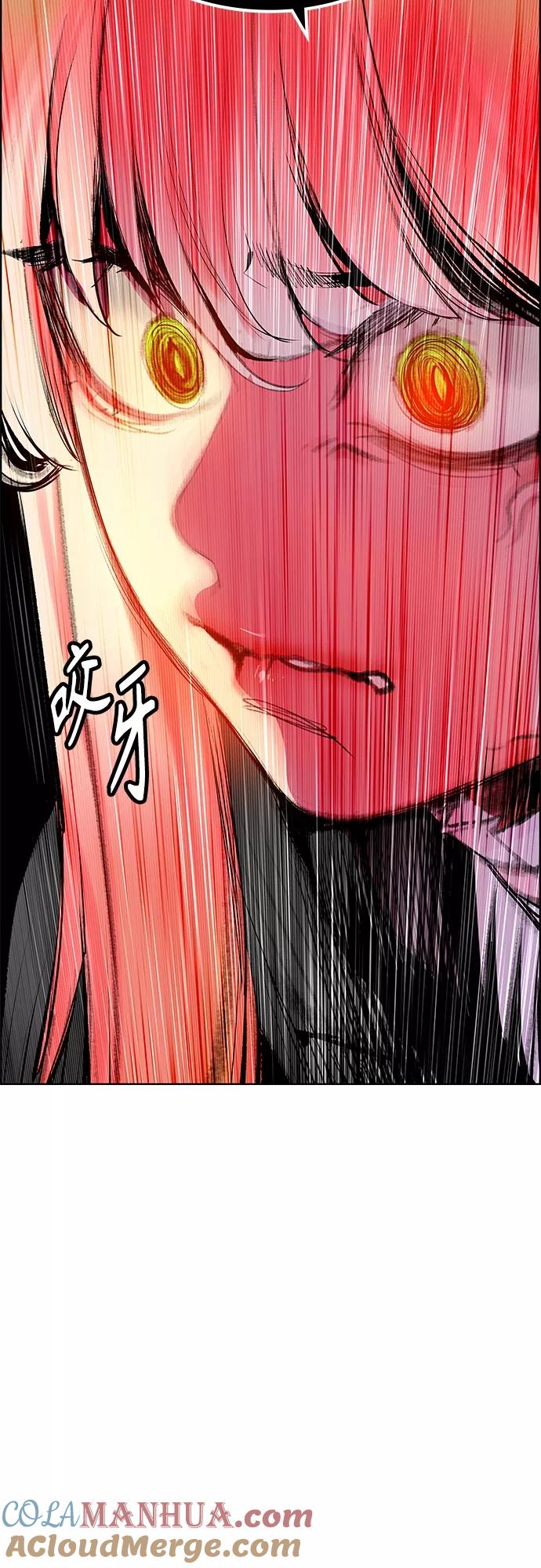 《丛林果汁》第83话 第22页