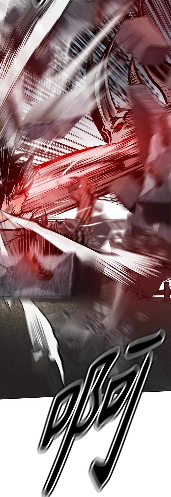 《丛林果汁》第2季 第5话 第64页