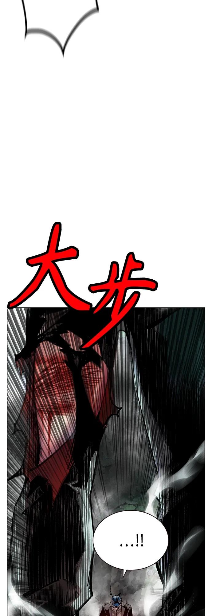 《丛林果汁》第2季 第10话 第35页