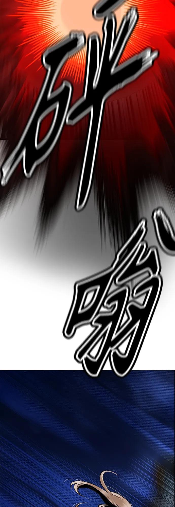 《丛林果汁》第2季 第12话 第72页