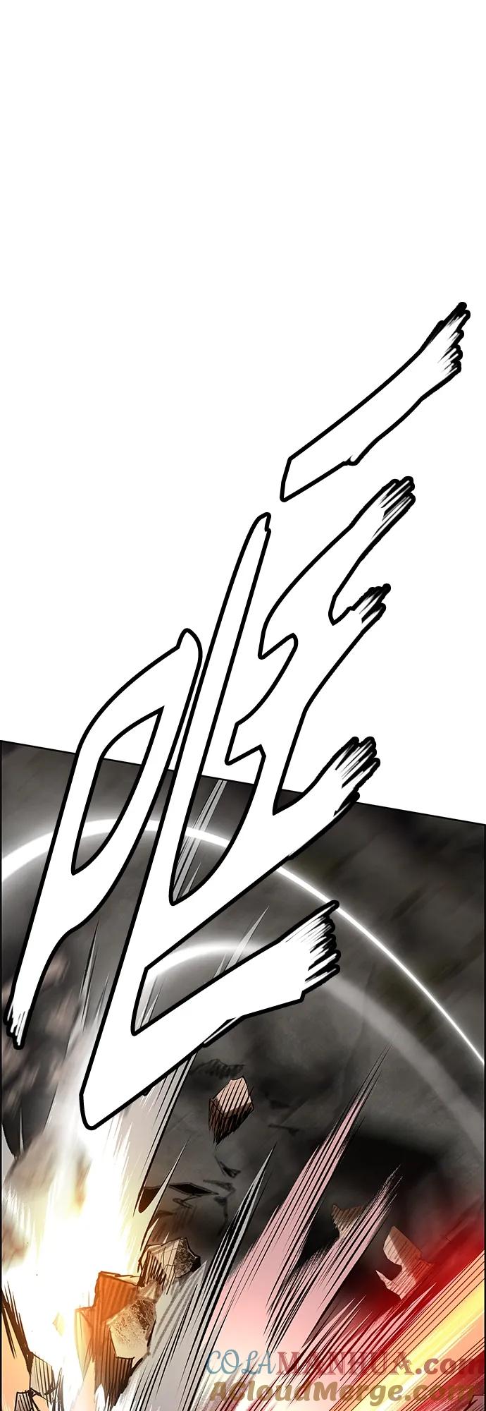 《丛林果汁》第2季 第13话 第53页