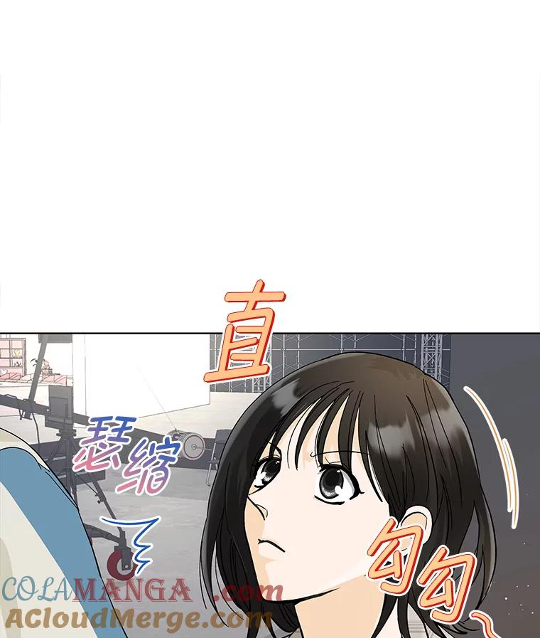 《遇见野兽》15.冤家路窄 第28页