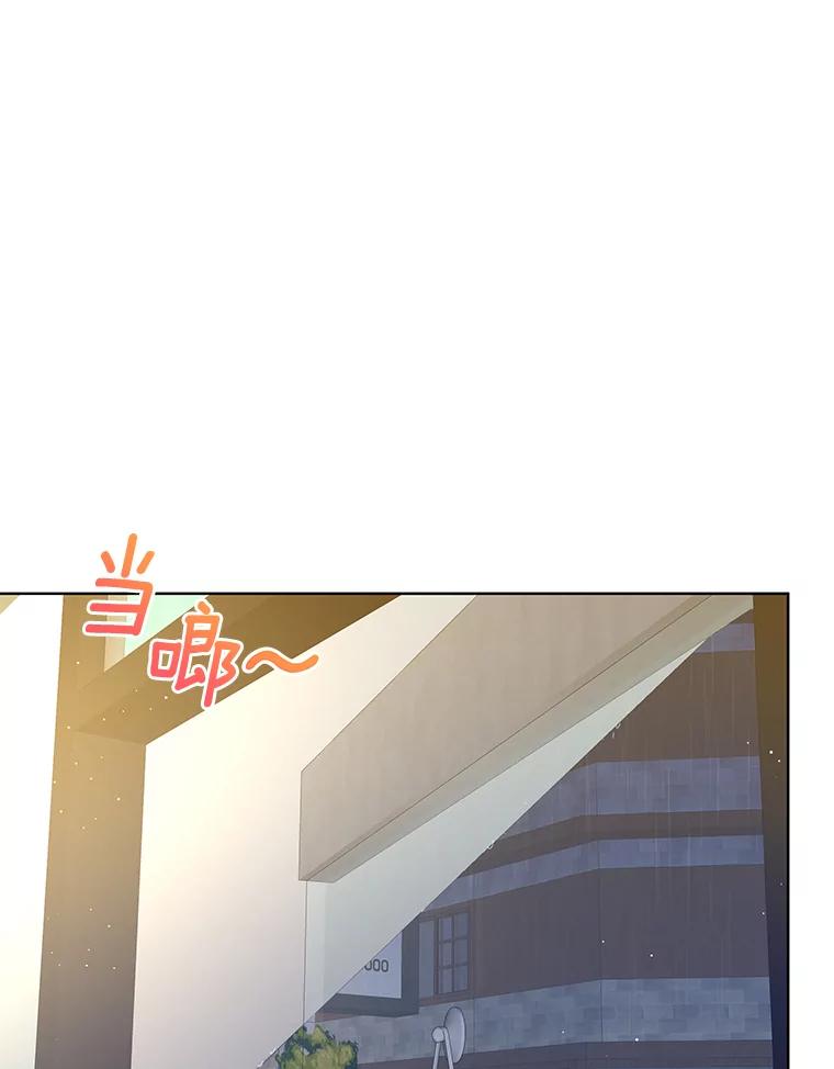 《遇见野兽》16.渣男管太宽 第51页