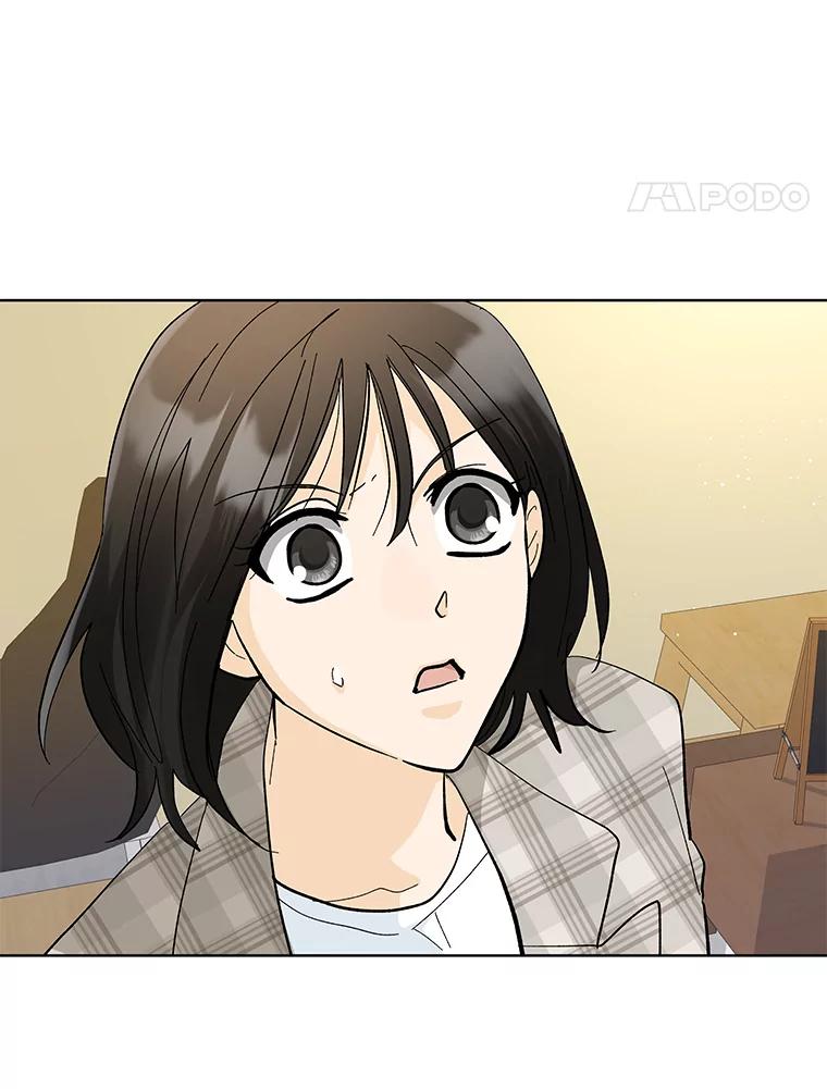 《遇见野兽》16.渣男管太宽 第57页