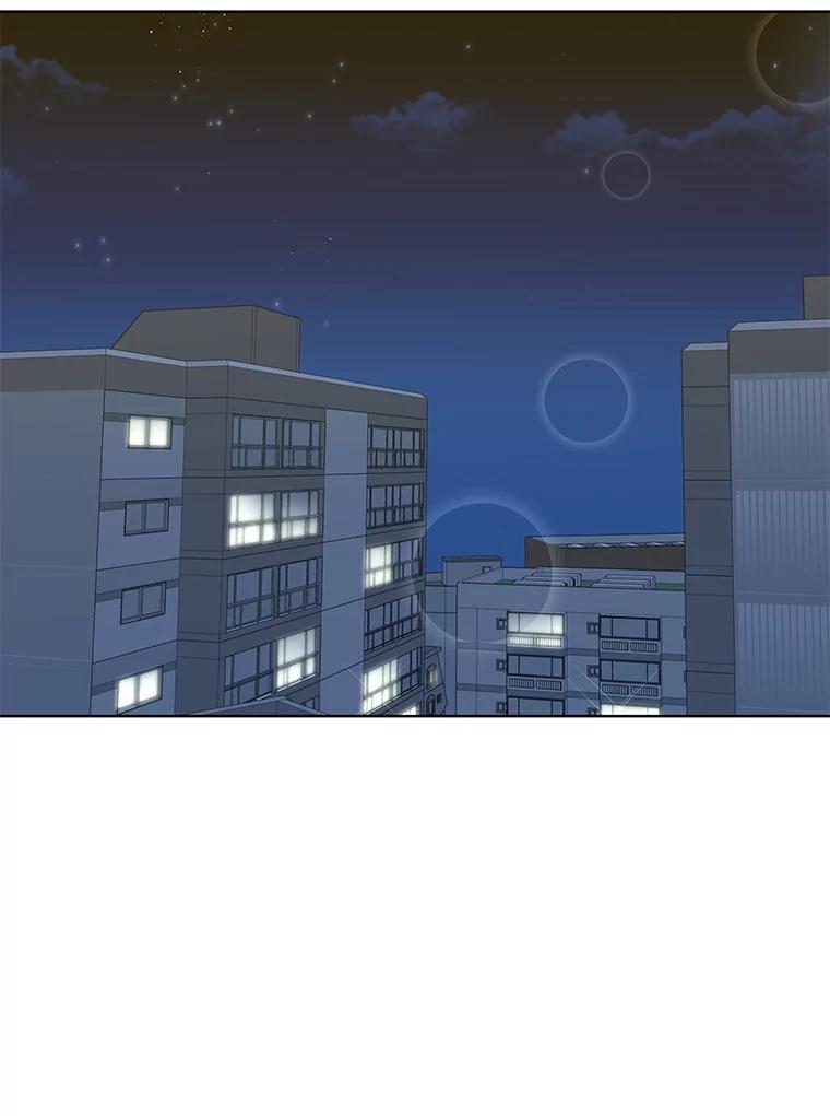 《遇见野兽》17.精灵来了 第35页