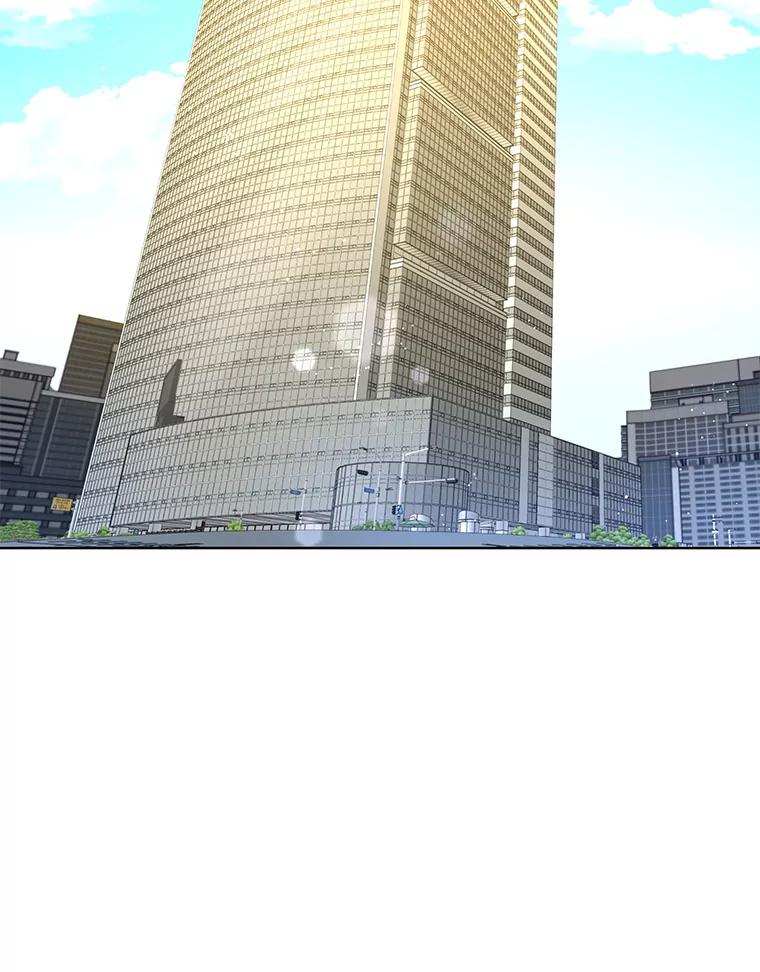 《遇见野兽》17.精灵来了 第45页