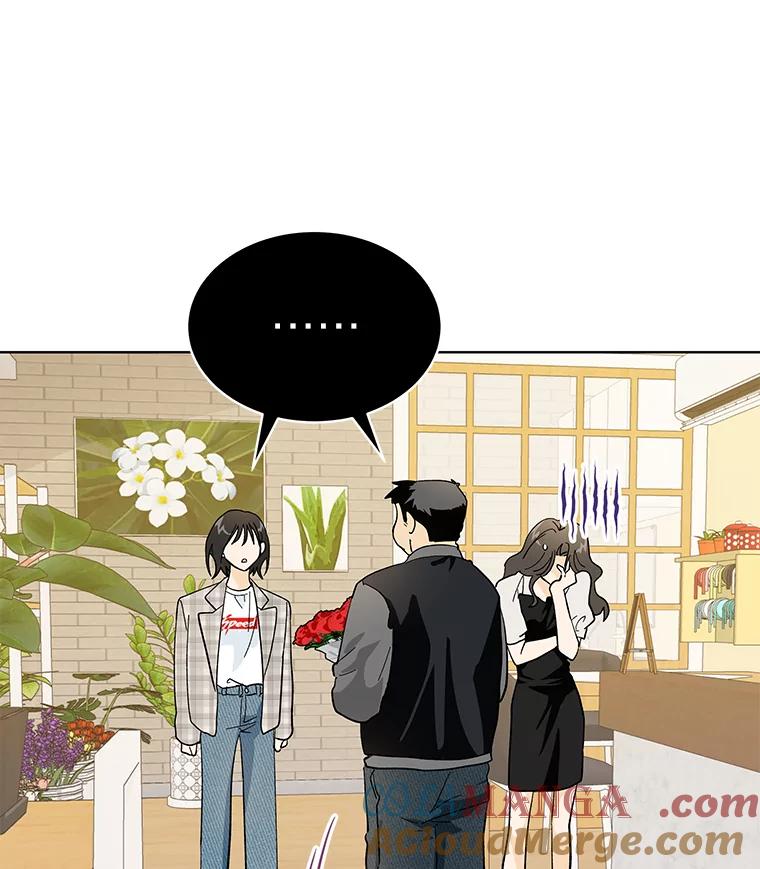 《遇见野兽》17.精灵来了 第31页