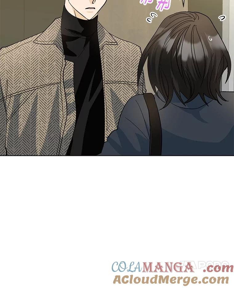 《遇见野兽》18.超级富家公子 第7页