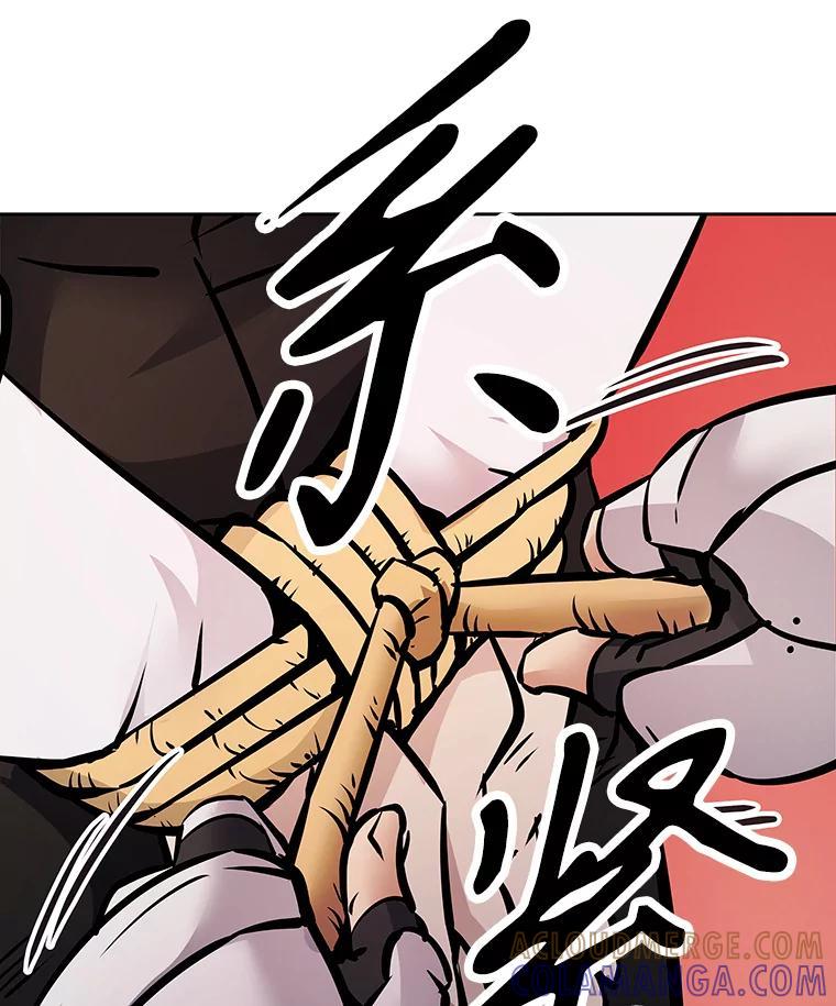 《重生为剑之达人》40.杰卡入狱（本季完） 第237页