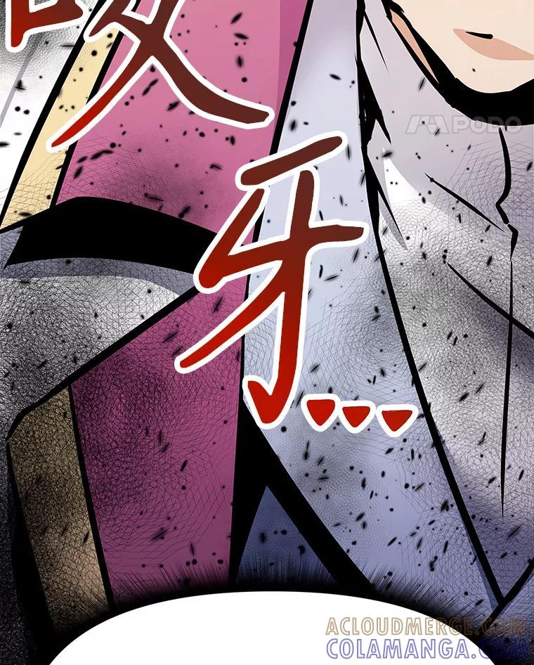 《重生为剑之达人》40.杰卡入狱（本季完） 第257页