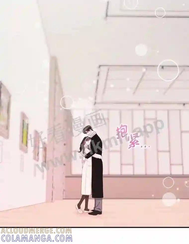 《奇怪的邻居》73.平安夜（完） 第93页