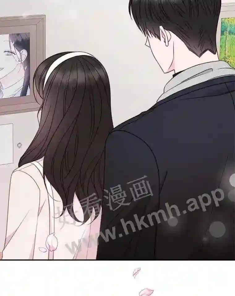 《奇怪的邻居》73.平安夜（完） 第75页