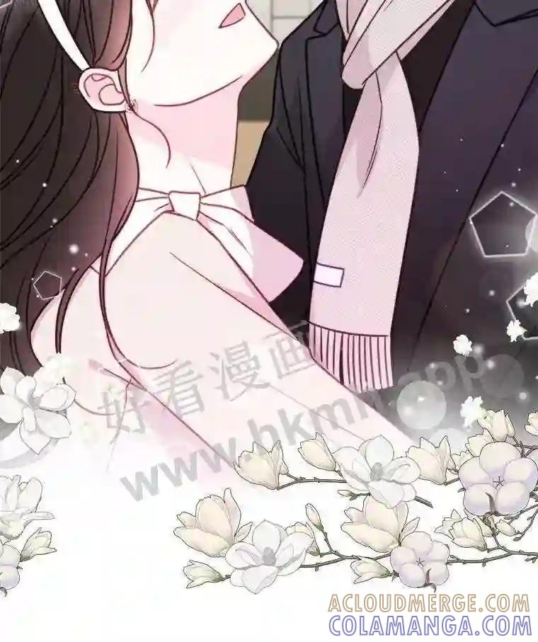 《奇怪的邻居》73.平安夜（完） 第97页