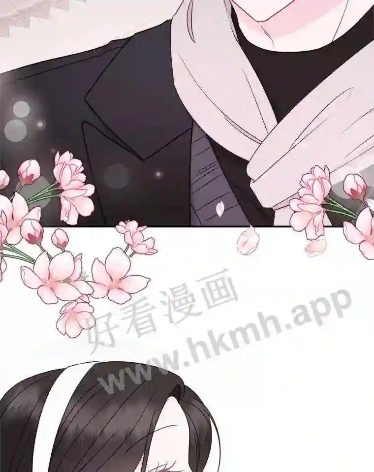 《奇怪的邻居》73.平安夜（完） 第78页