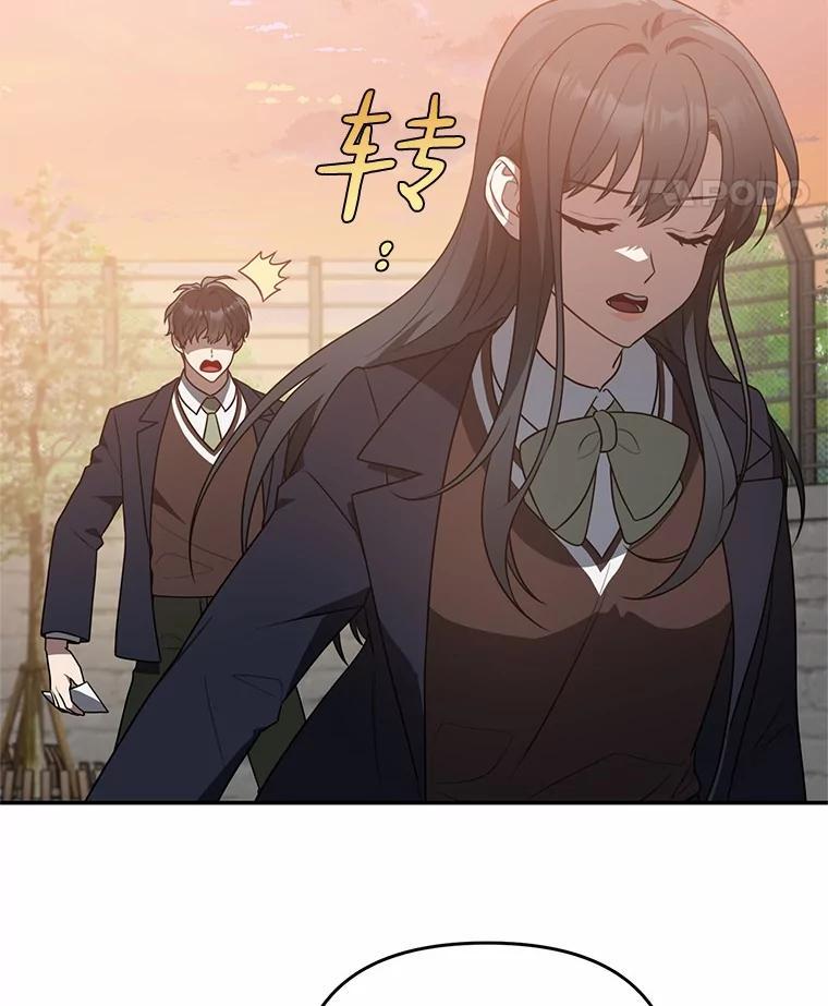 《追查到底》75.告白 第75页