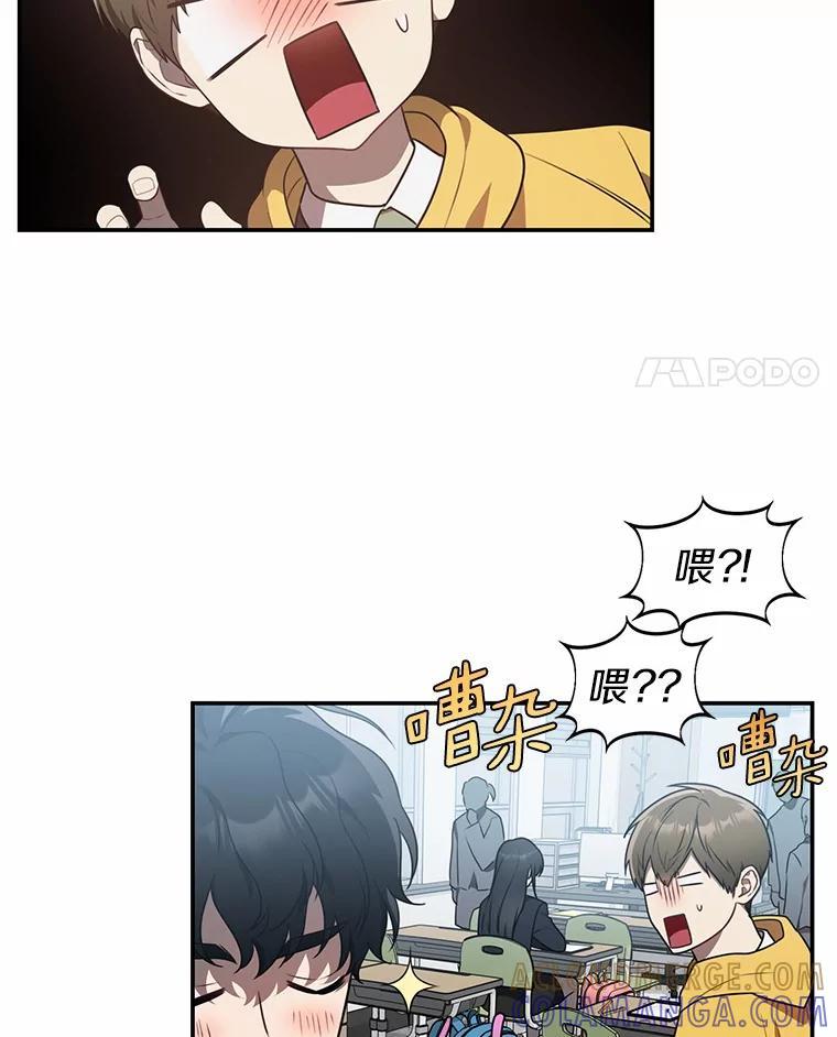 《追查到底》75.告白 第61页