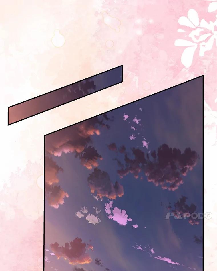 《追查到底》75.告白 第64页