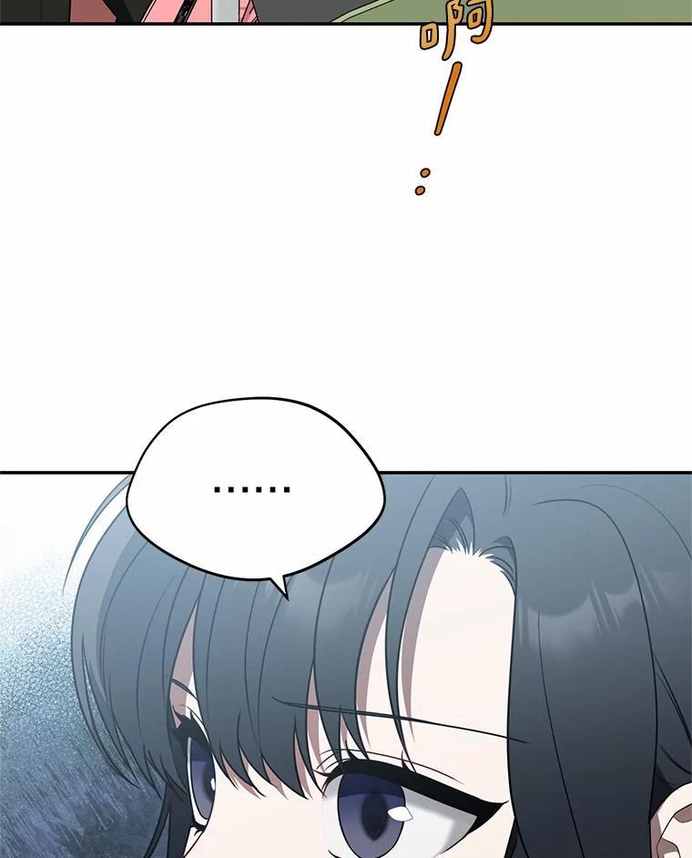 《追查到底》75.告白 第59页