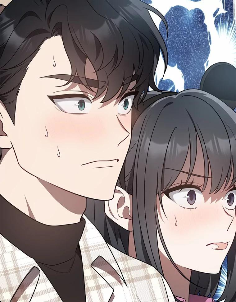 《追查到底》76.约会 第74页