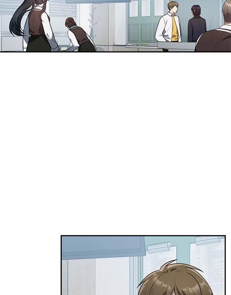 《追查到底》76.约会 第3页