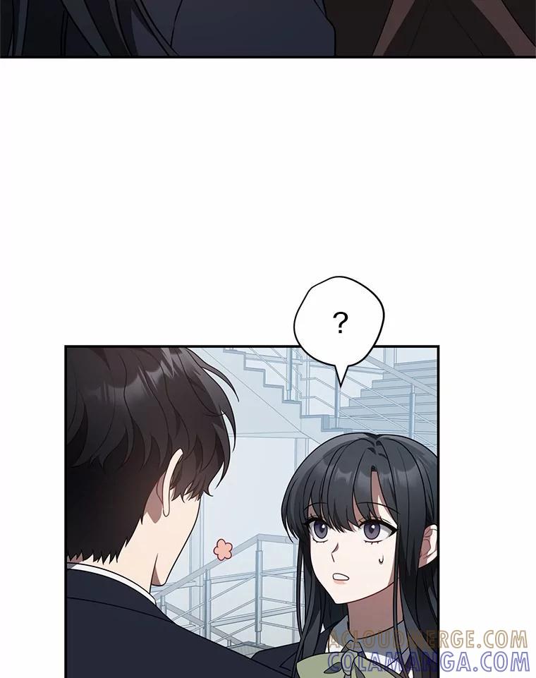 《追查到底》76.约会 第25页