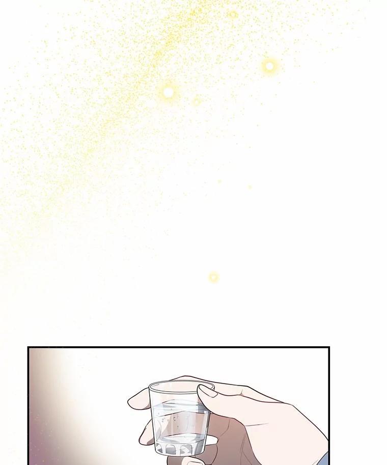 《追查到底》76.约会 第48页
