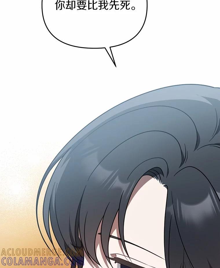 《追查到底》76.约会 第58页