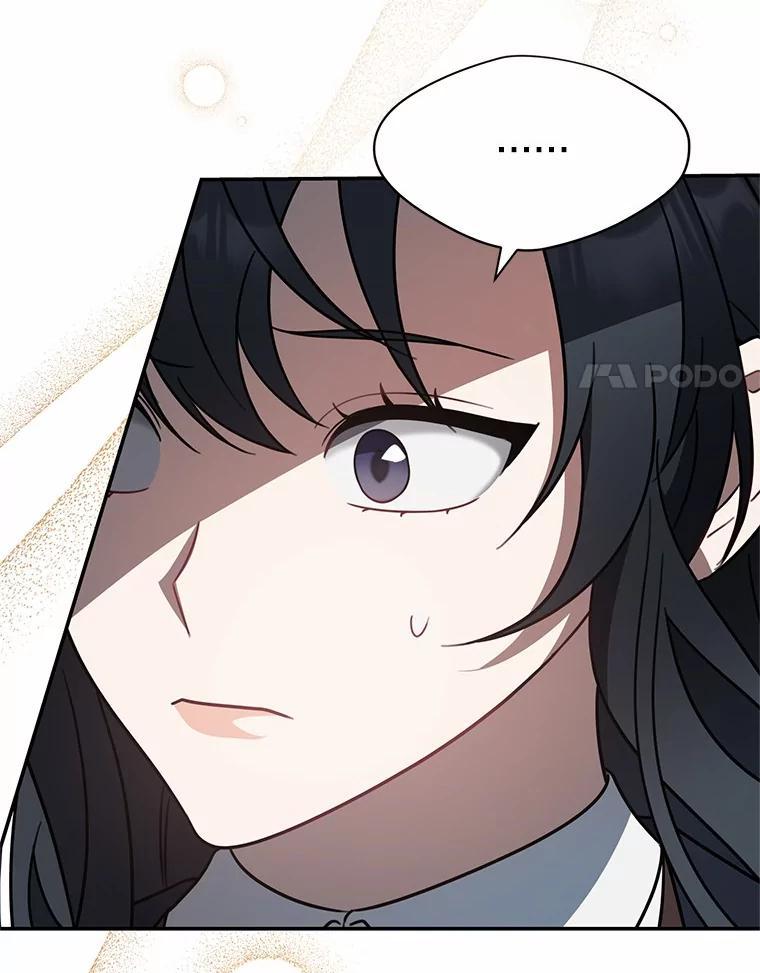 《追查到底》76.约会 第36页