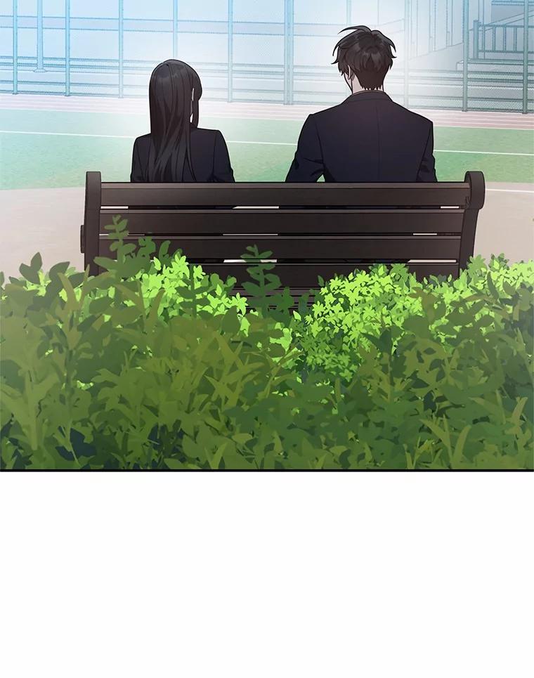 《追查到底》76.约会 第41页