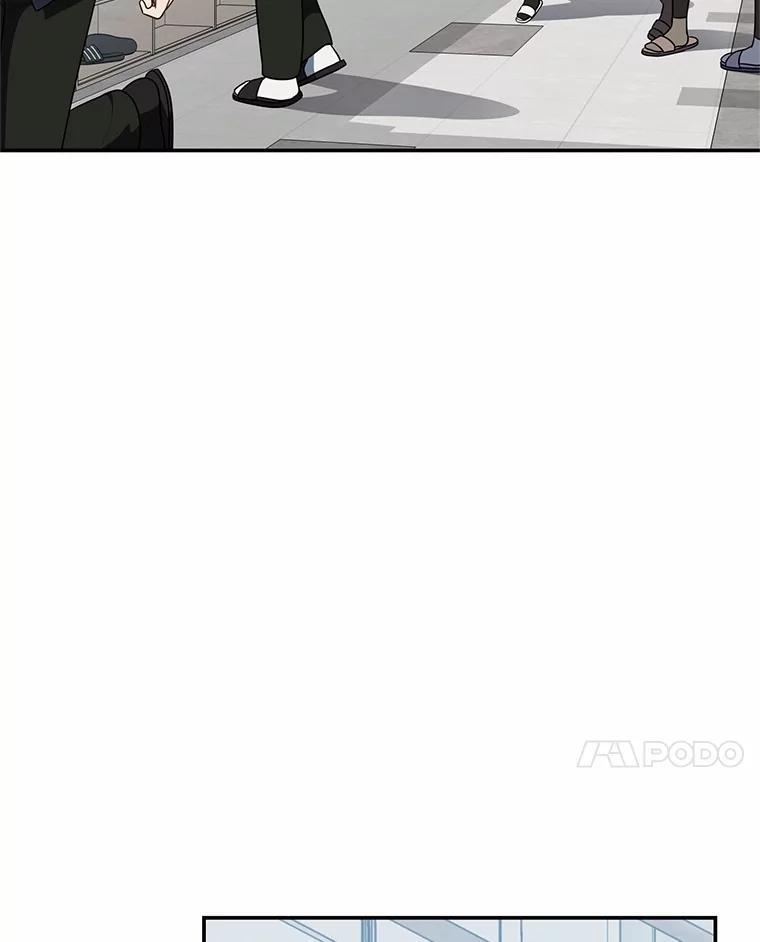 《追查到底》76.约会 第18页