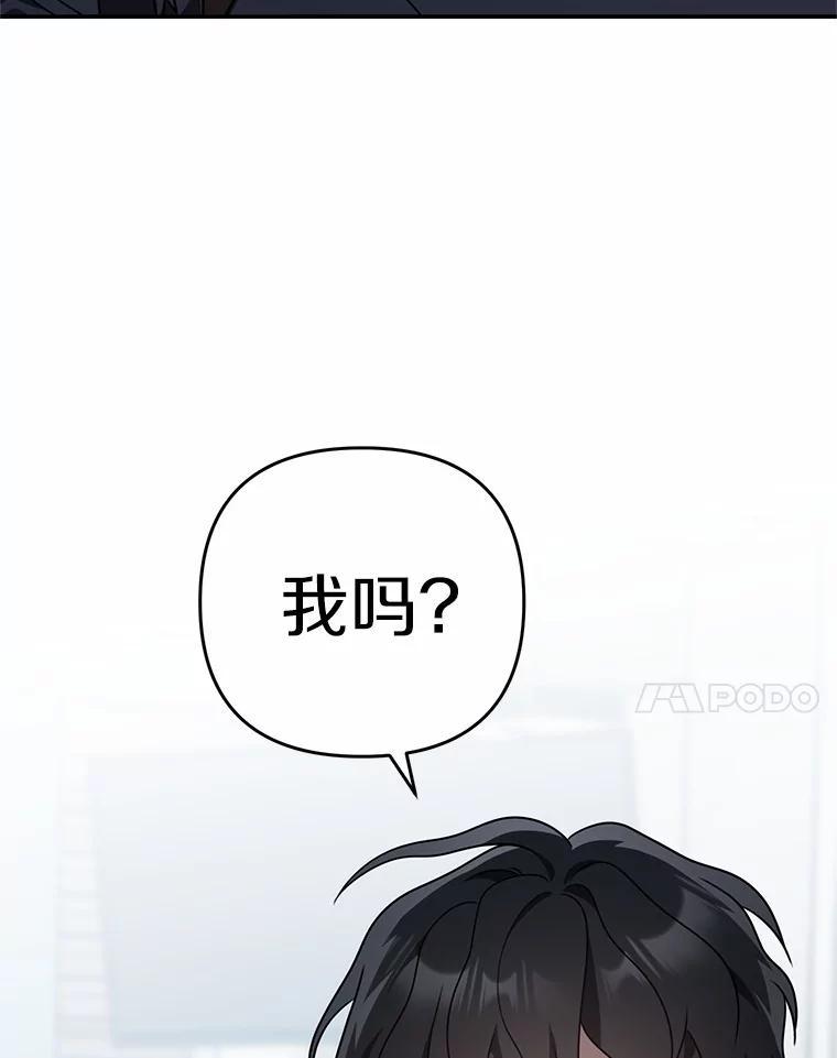 《追查到底》76.约会 第23页
