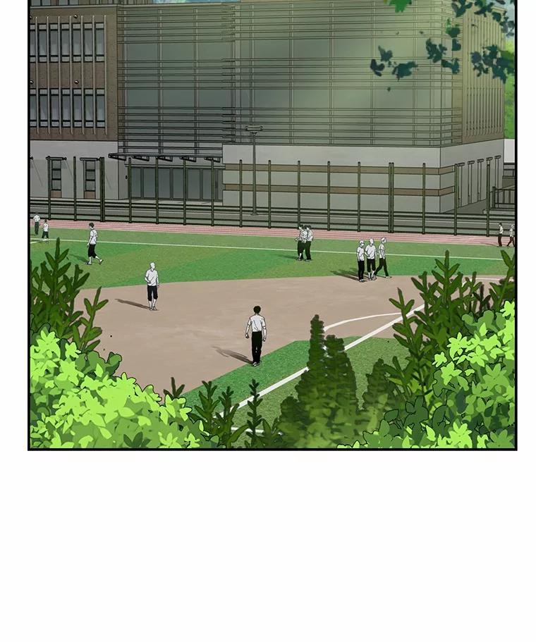 《追查到底》76.约会 第17页