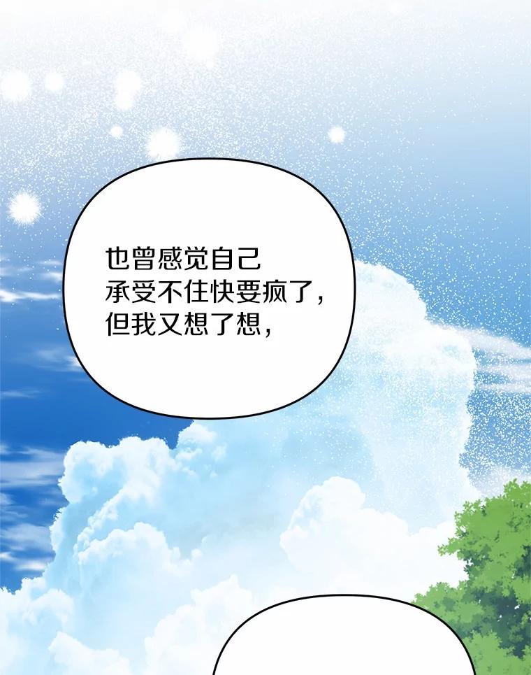《追查到底》76.约会 第39页