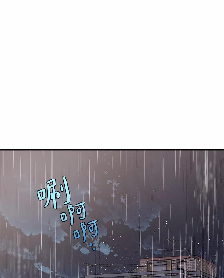 《追查到底》77.要来看猫咪吗？ 第110页