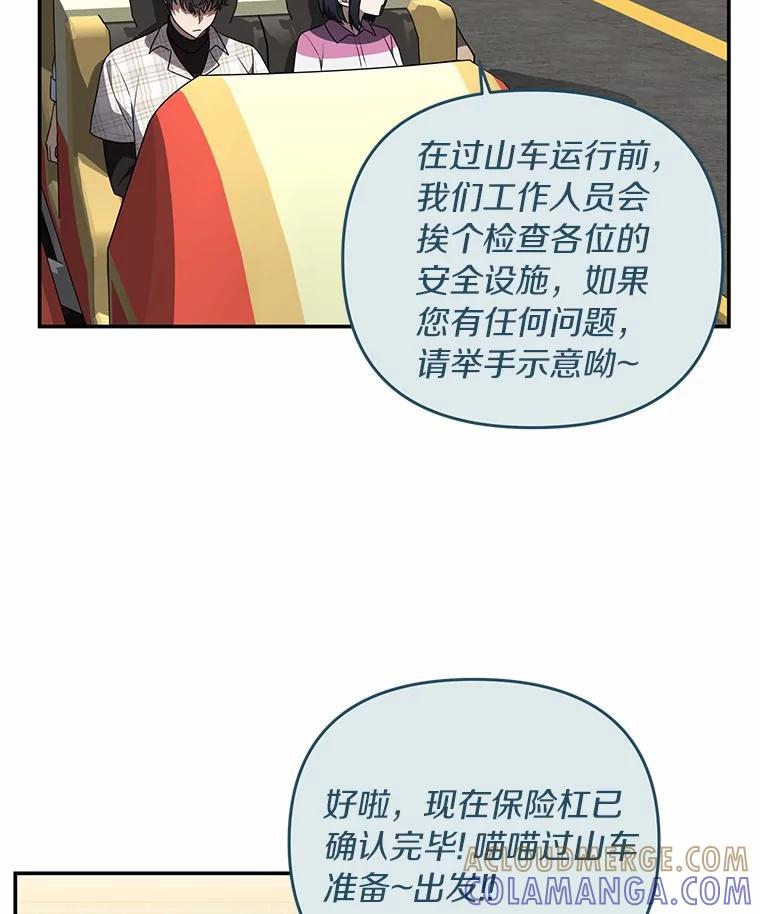 《追查到底》77.要来看猫咪吗？ 第25页