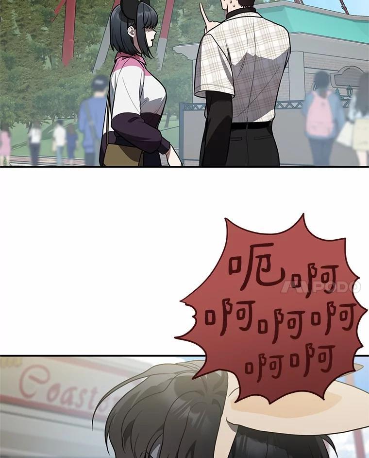 《追查到底》77.要来看猫咪吗？ 第22页