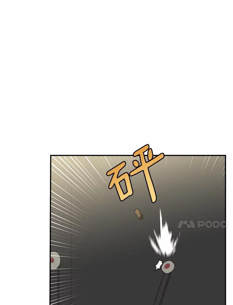 《追查到底》77.要来看猫咪吗？ 第42页