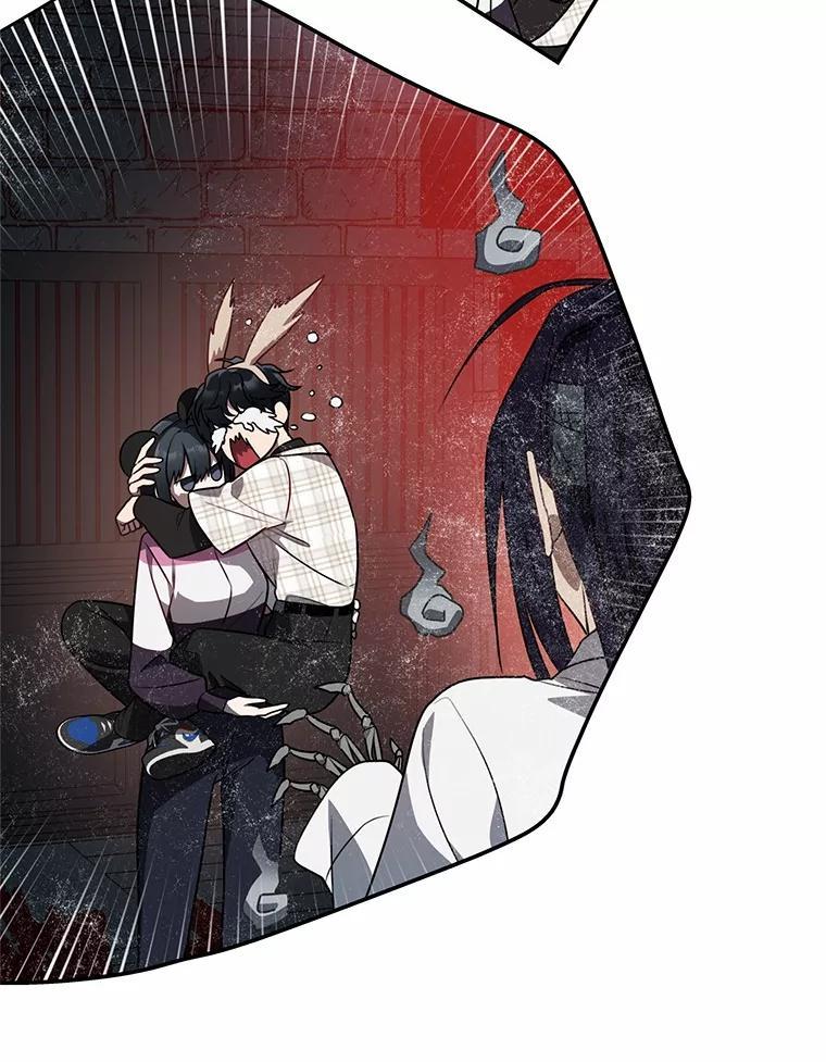 《追查到底》77.要来看猫咪吗？ 第51页